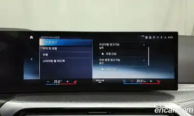 BMW i4 2024 0.2 Автомат в Москве № 189670, миниатюра 5