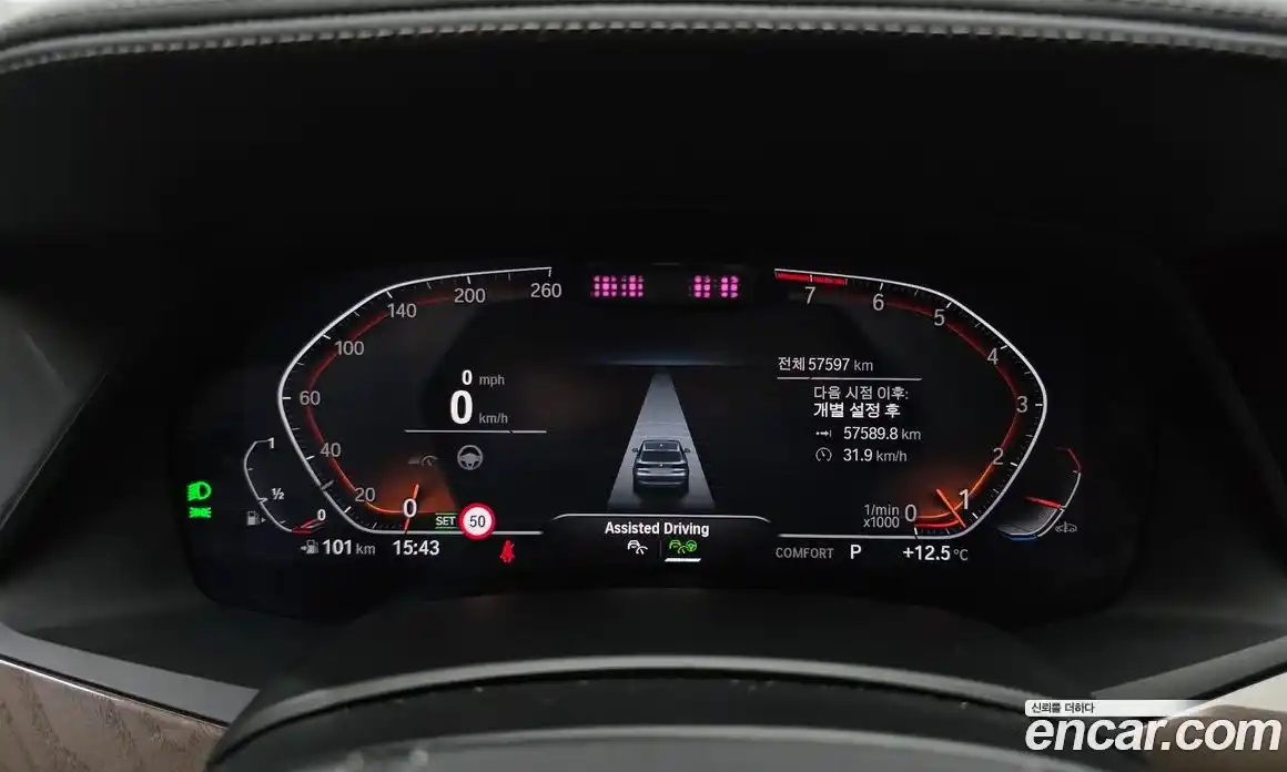 BMW X5 2022 3.0 Автомат в Москве № 191669, фото 8