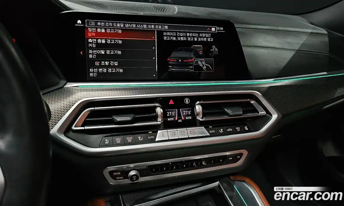 BMW X6 2022 3.0 Автомат в Москве № 192675, фото 12