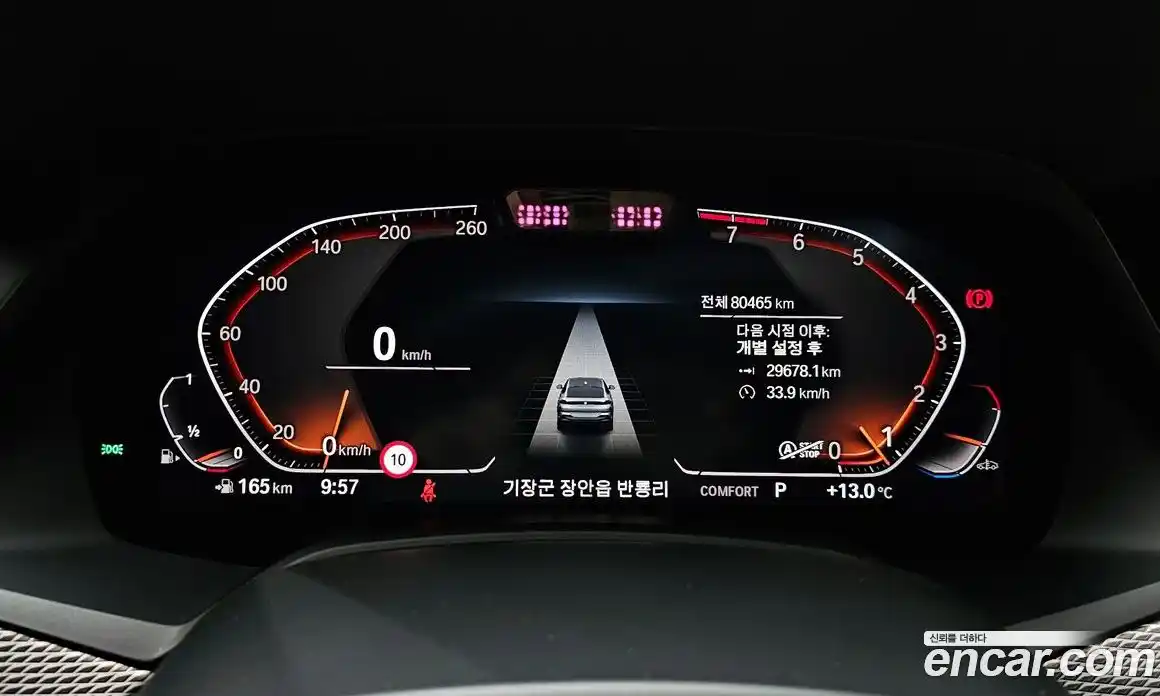 BMW X6 2022 3.0 Автомат в Москве № 192675, фото 3