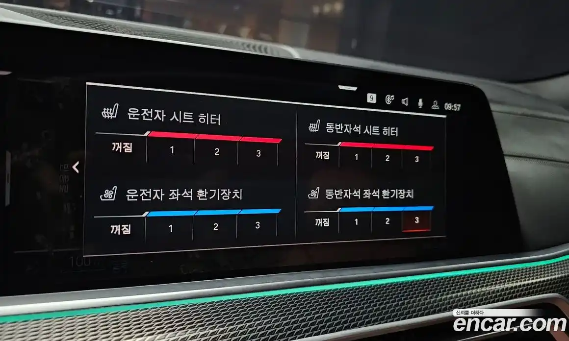 BMW X6 2022 3.0 Автомат в Москве № 192675, фото 4