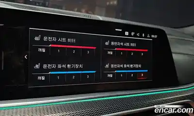 BMW X6 2022 3.0 Автомат в Москве № 192675, миниатюра 4