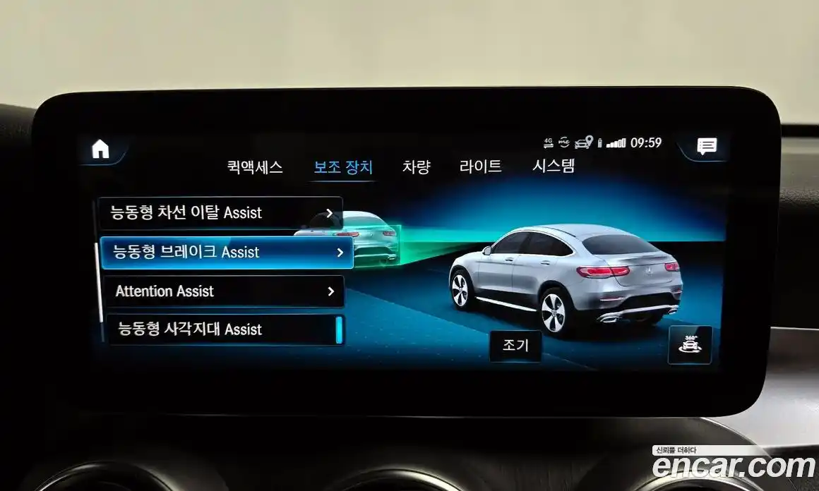 Mercedes-Benz GLC-Class 2021 2.0 Автомат в Москве № 194014, фото 11