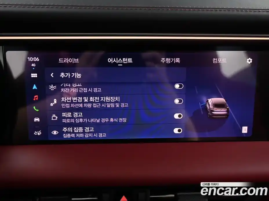 Porsche Macan 2025 0.1 Автомат в Москве № 197737, фото 16