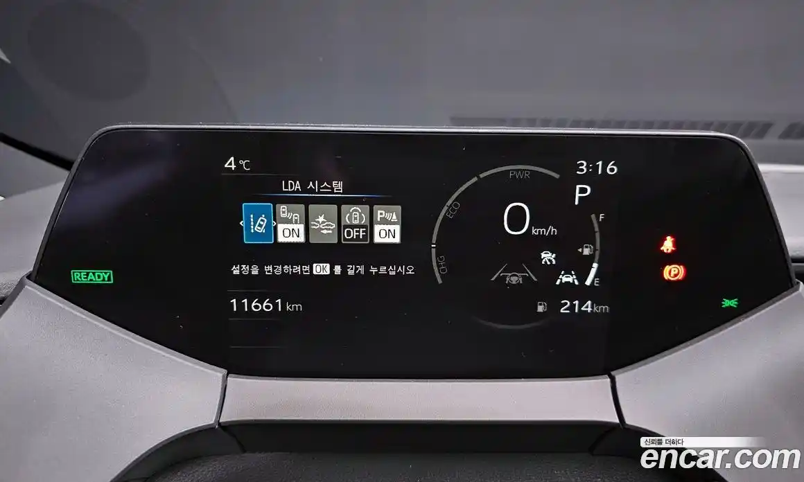 Toyota Prius 2024 2.0 Автомат в Москве № 199522, фото 19