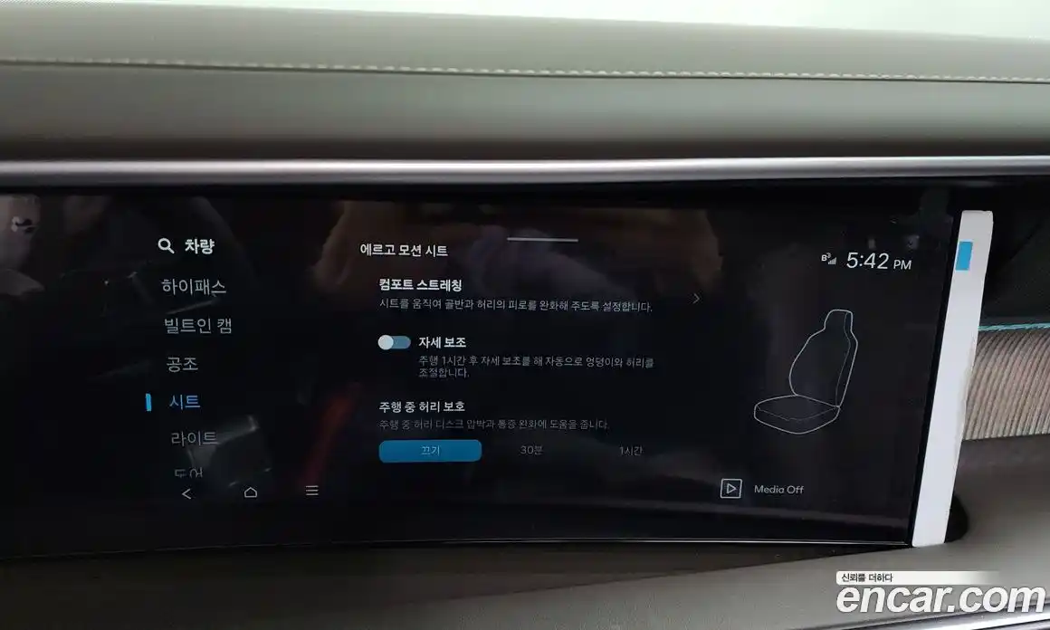 Hyundai Palisade 2026 2.5 Автомат в Москве № 1999, фото 10