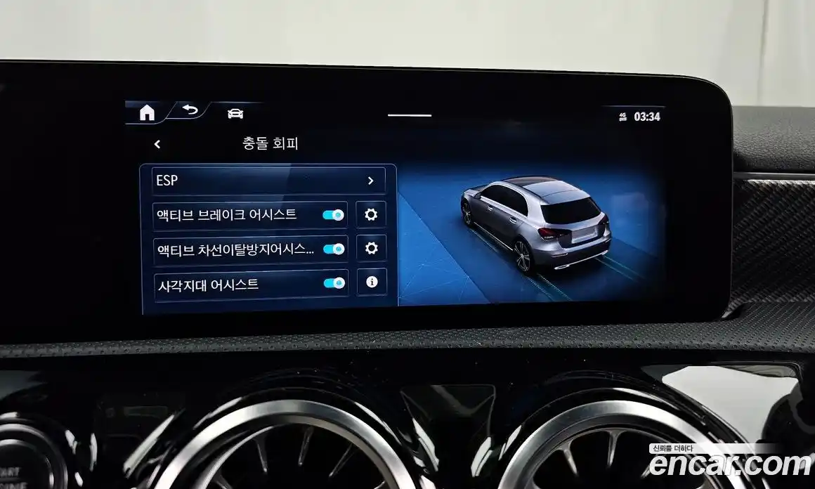 Mercedes-Benz A-Class 2024 2.0 Автомат в Москве № 205790, фото 17