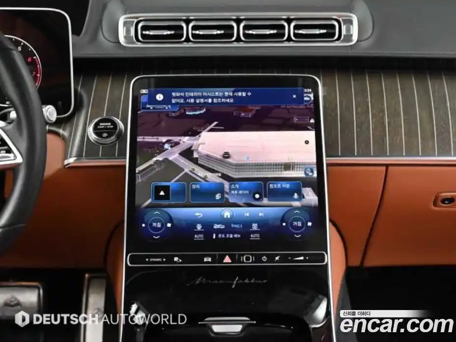 Mercedes-Benz S-Class 2023 6.0 Автомат в Москве № 206689, фото 14