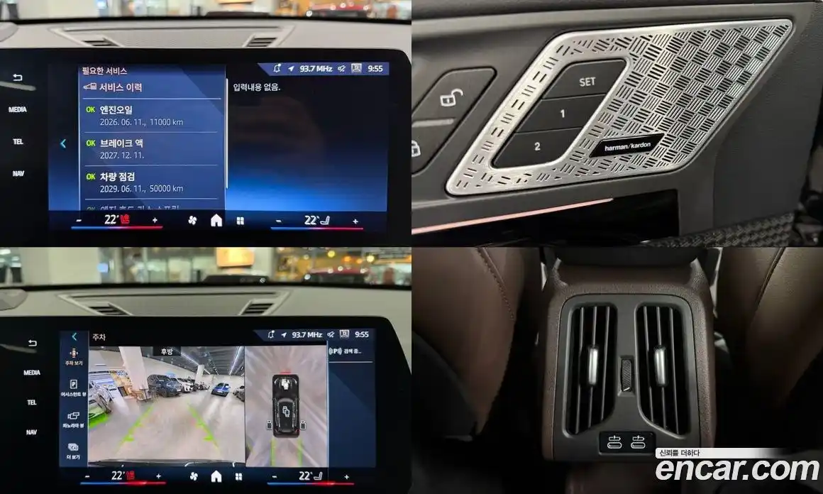 BMW X1 2025 2.0 Автомат в Москве № 210149, фото 19