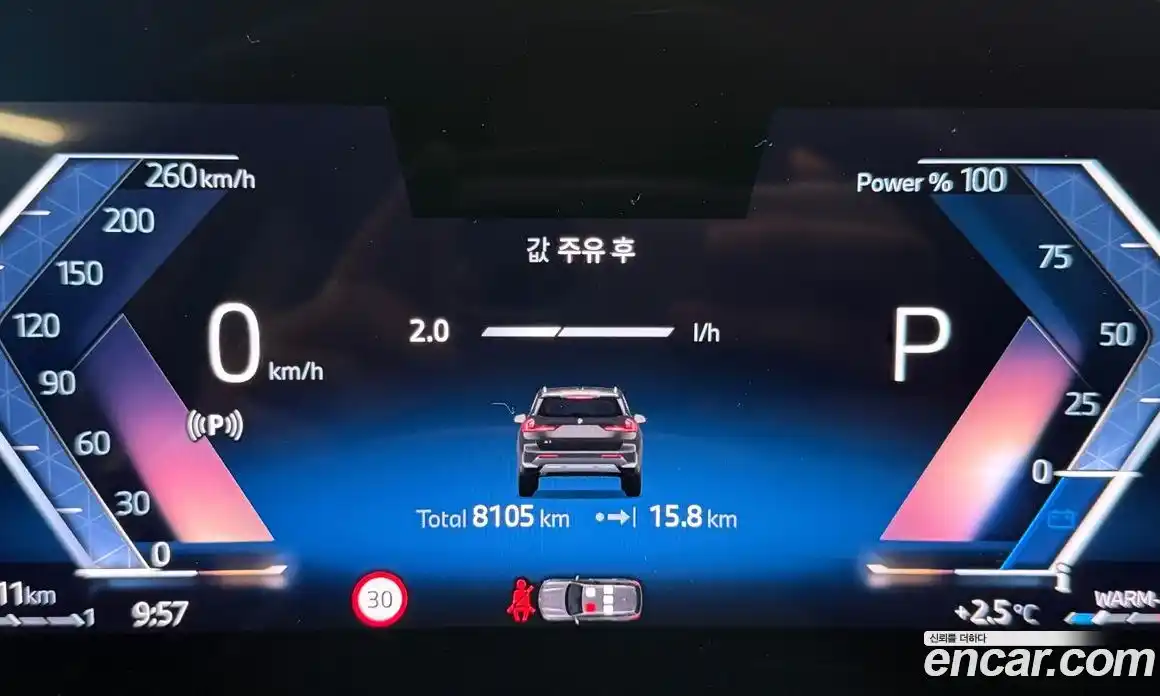 BMW X1 2025 2.0 Автомат в Москве № 210149, фото 8