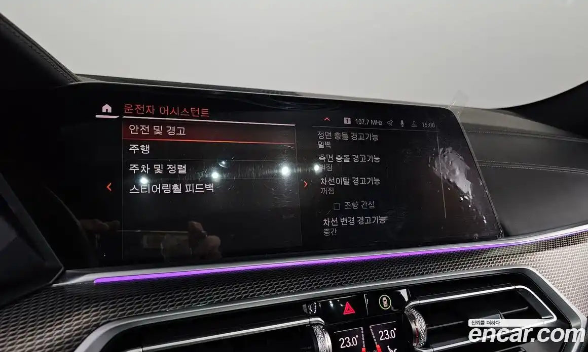 BMW X6 2022 3.0 Автомат в Москве № 211058, фото 5