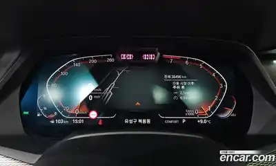 BMW X6 2022 3.0 Автомат в Москве № 211058, миниатюра 9