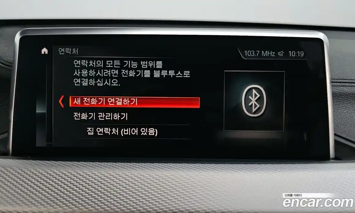 BMW X1 2021 2.0 Автомат в Москве № 211476, фото 16