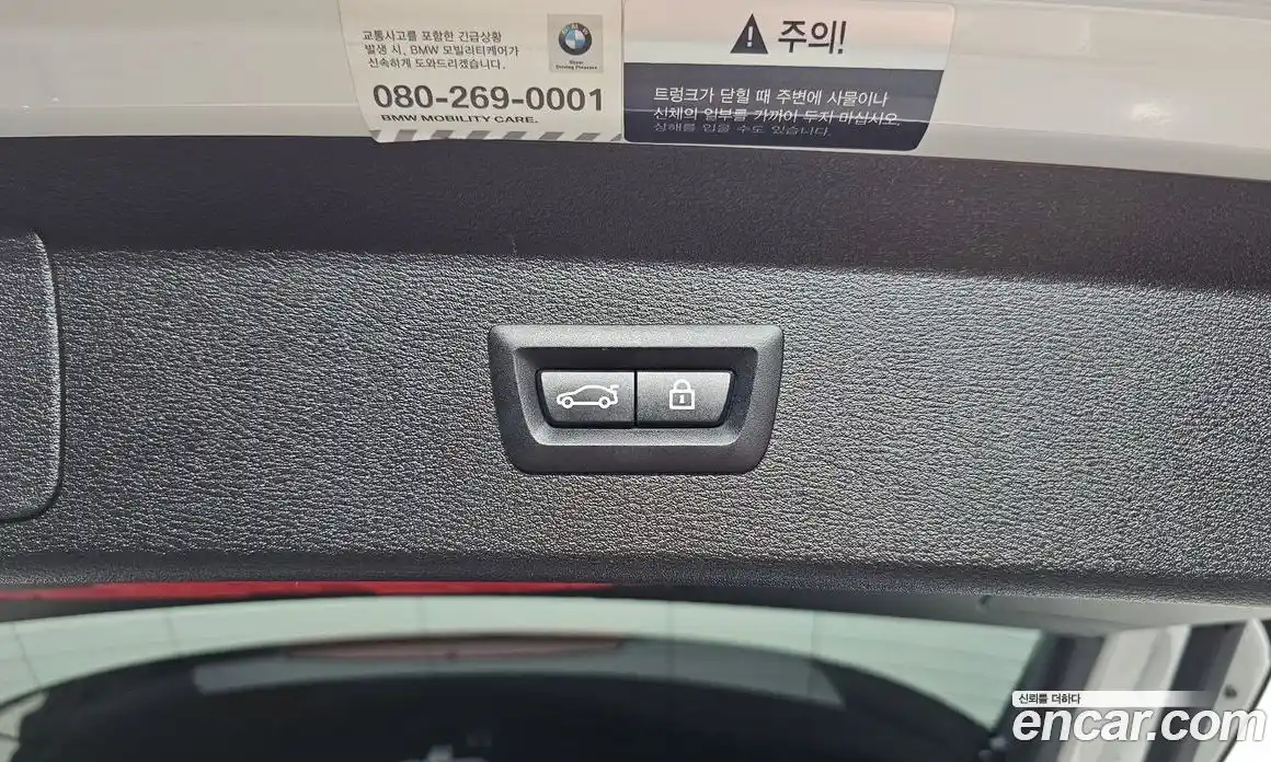 BMW X1 2021 2.0 Автомат в Москве № 211476, фото 20