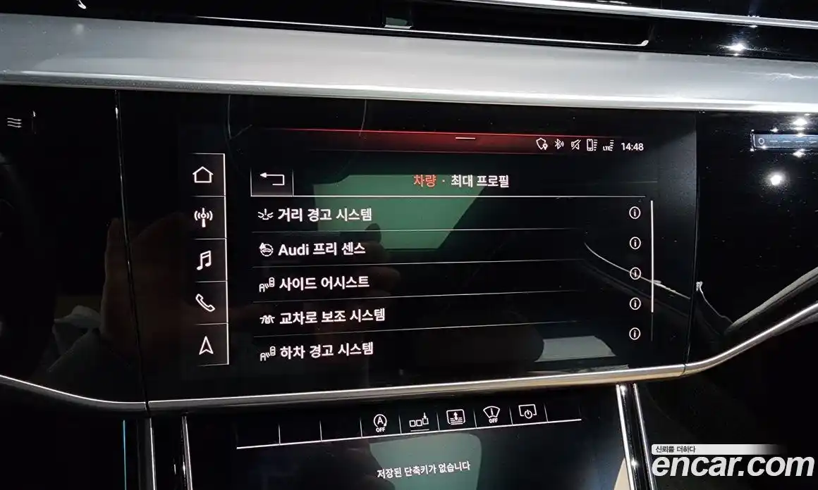 Audi A8 2020 3.0 Автомат в Москве № 212492, фото 20