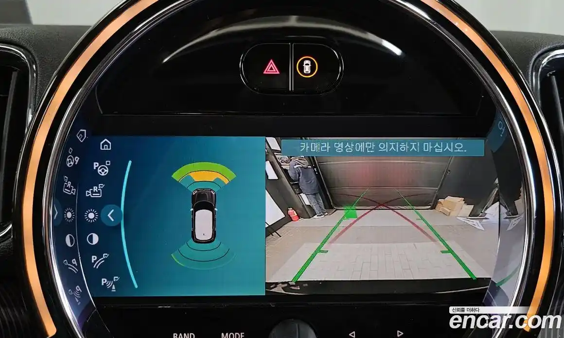 Mini Countryman 2023 2.0 Автомат в Москве № 214247, фото 12