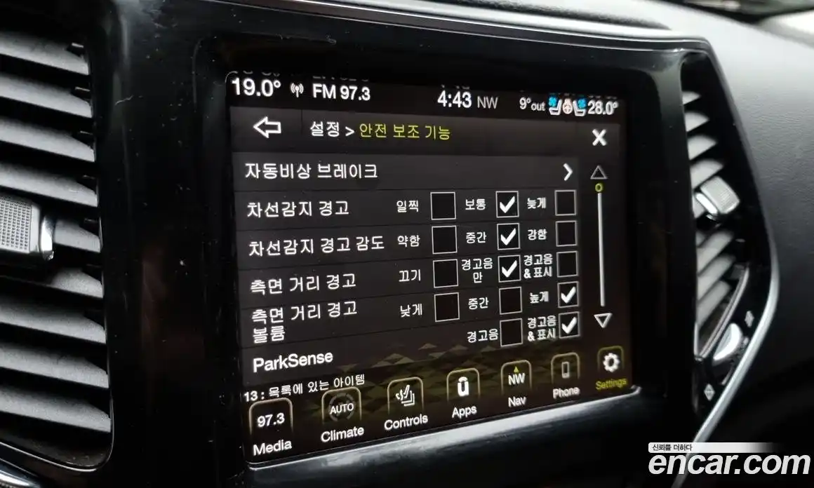 Jeep Cherokee 2022 2.4 Автомат в Москве № 215399, фото 14