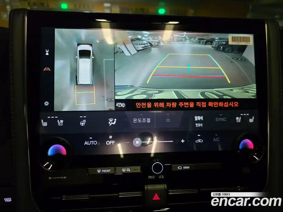 Toyota Alphard 2024 2.5 Автомат в Москве № 215559, фото 13