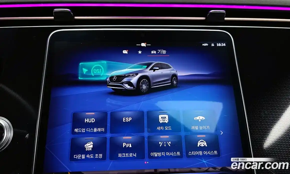 Mercedes-Benz EQE 2023 0.3 Автомат в Москве № 221889, фото 14