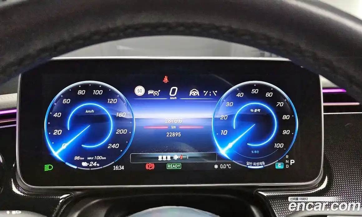 Mercedes-Benz EQE 2023 0.3 Автомат в Москве № 221889, фото 10