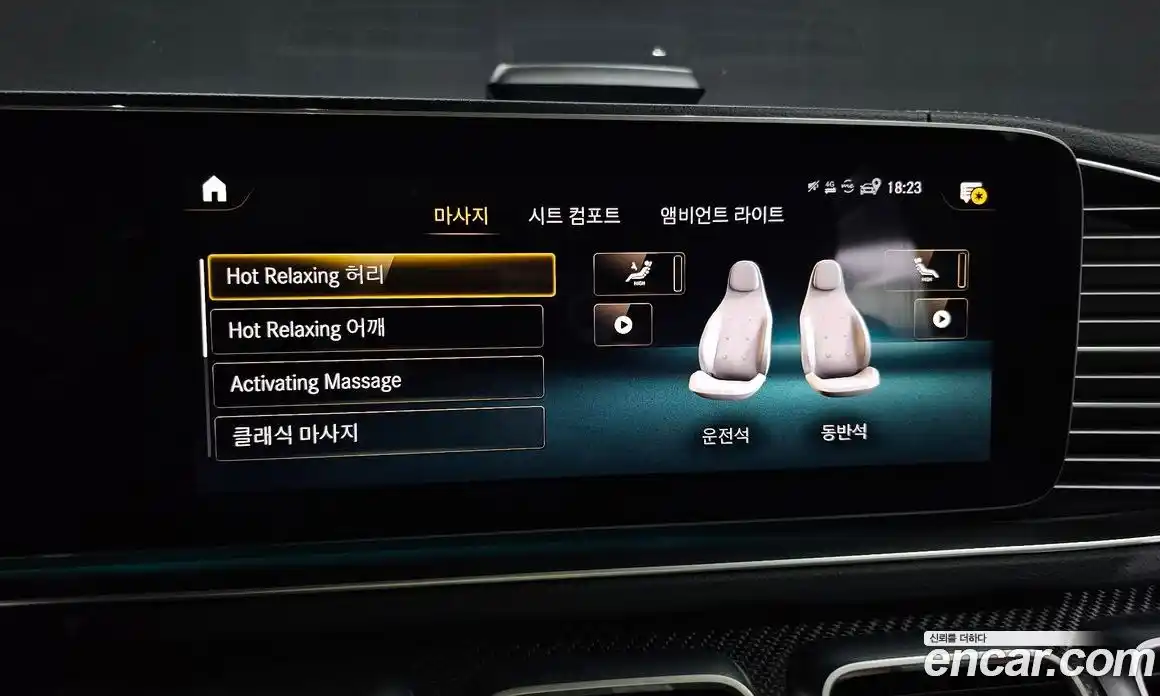 Mercedes-Benz GLE-Class 2021 3.0 Автомат в Москве № 223174, фото 17