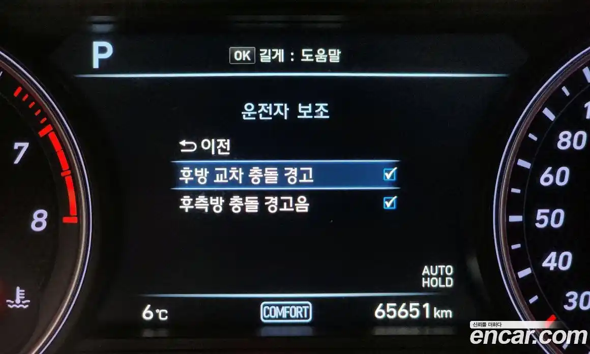 Genesis G70 2019 2.0 Автомат в Москве № 22608, фото 5