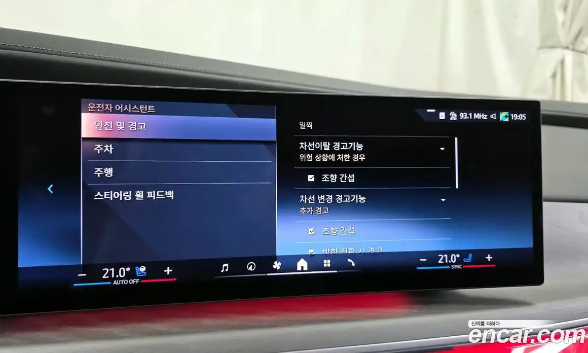 BMW 7-Series 2024 3.0 Автомат в Москве № 227731, фото 4