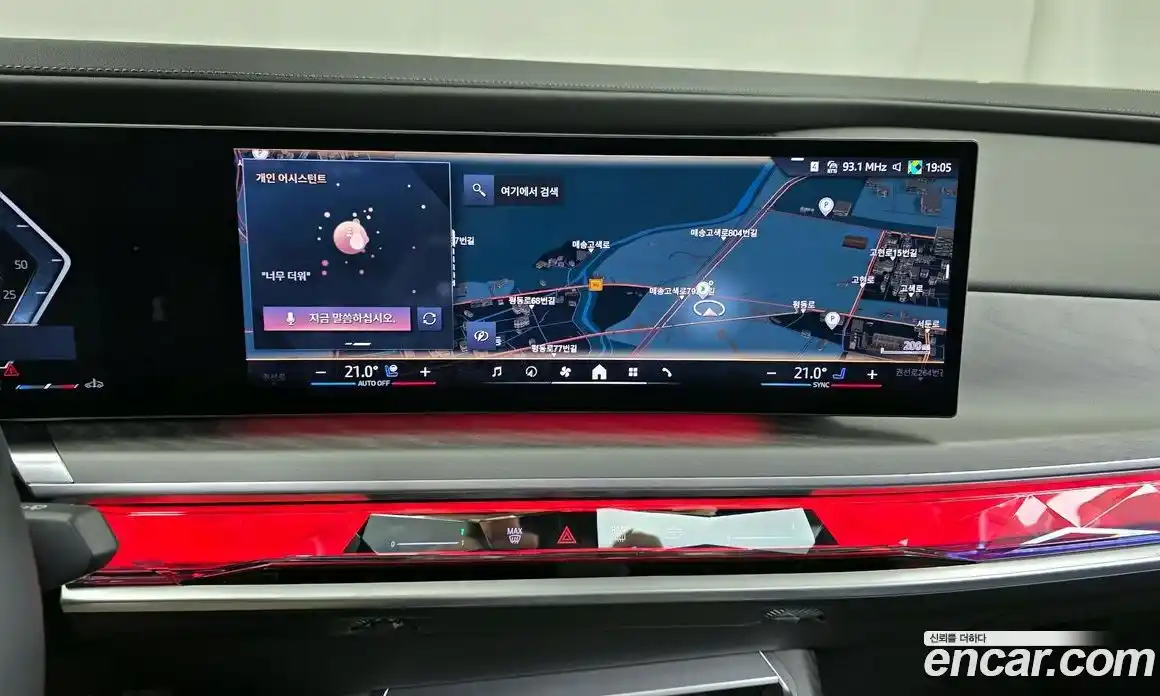 BMW 7-Series 2024 3.0 Автомат в Москве № 227731, фото 7