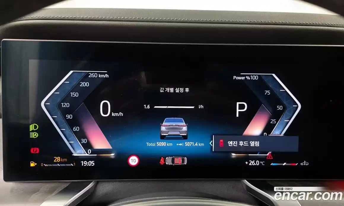 BMW 7-Series 2024 3.0 Автомат в Москве № 227731, фото 9