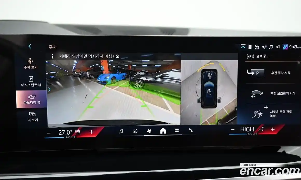 BMW X5 2024 3.0 Автомат в Москве № 228434, фото 15