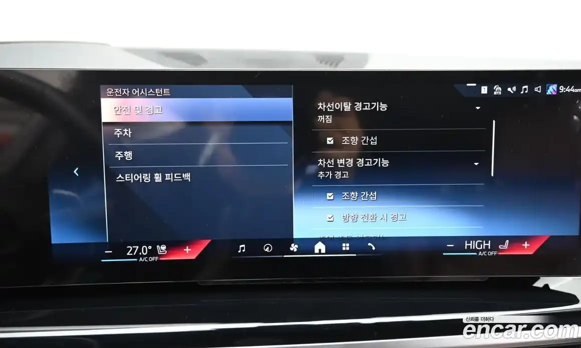 BMW X5 2024 3.0 Автомат в Москве № 228434, фото 17