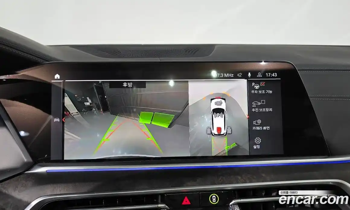 BMW X5 2023 3.0 Автомат в Москве № 228746, фото 14