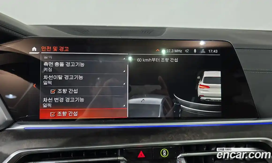 BMW X5 2023 3.0 Автомат в Москве № 228746, фото 15