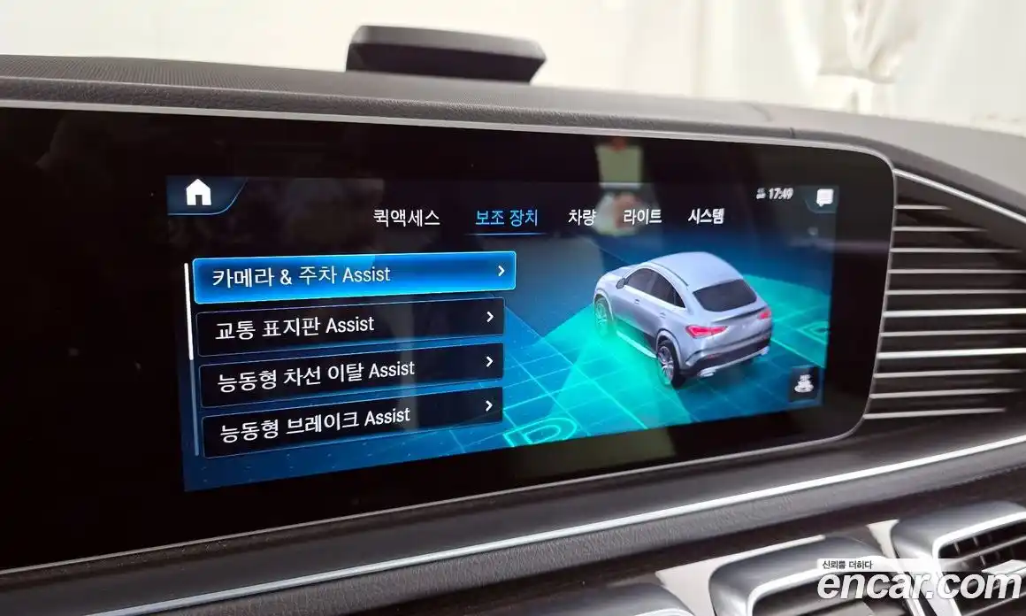 Mercedes-Benz GLE-Class 2022 2.9 Автомат в Москве № 229493, фото 13