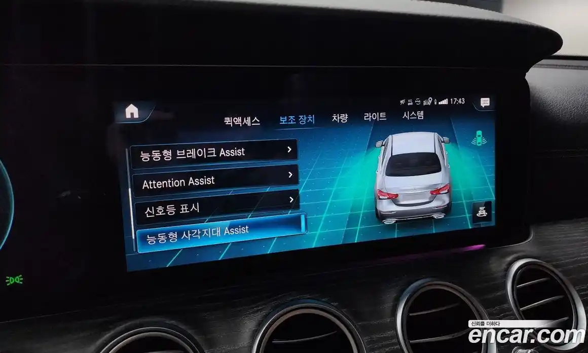 Mercedes-Benz E-Class 2023 2.0 Автомат в Москве № 229588, фото 4