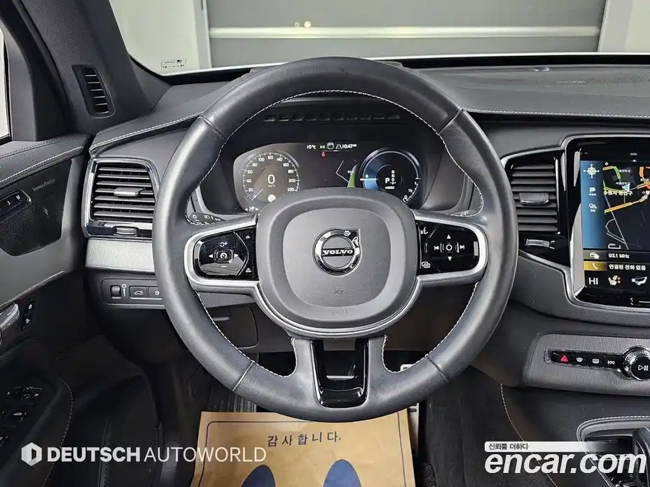 Volvo XC90 2021 2.0 Автомат в Москве № 230421, фото 13