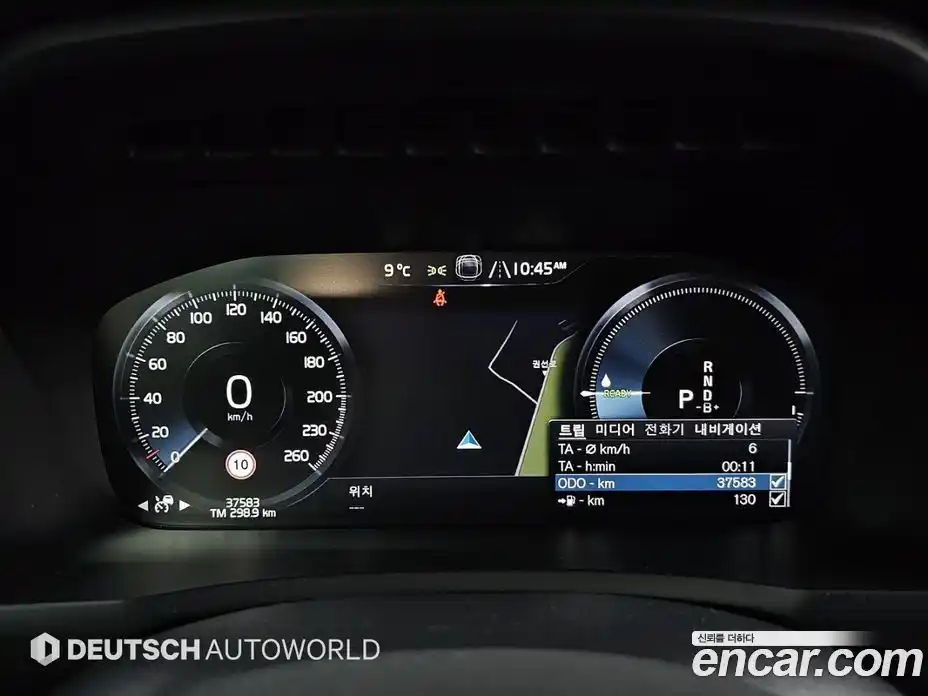 Volvo XC90 2021 2.0 Автомат в Москве № 230421, фото 8