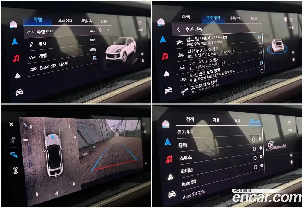 Porsche Cayenne 2024 3.0 Автомат в Москве № 231019, фото 20