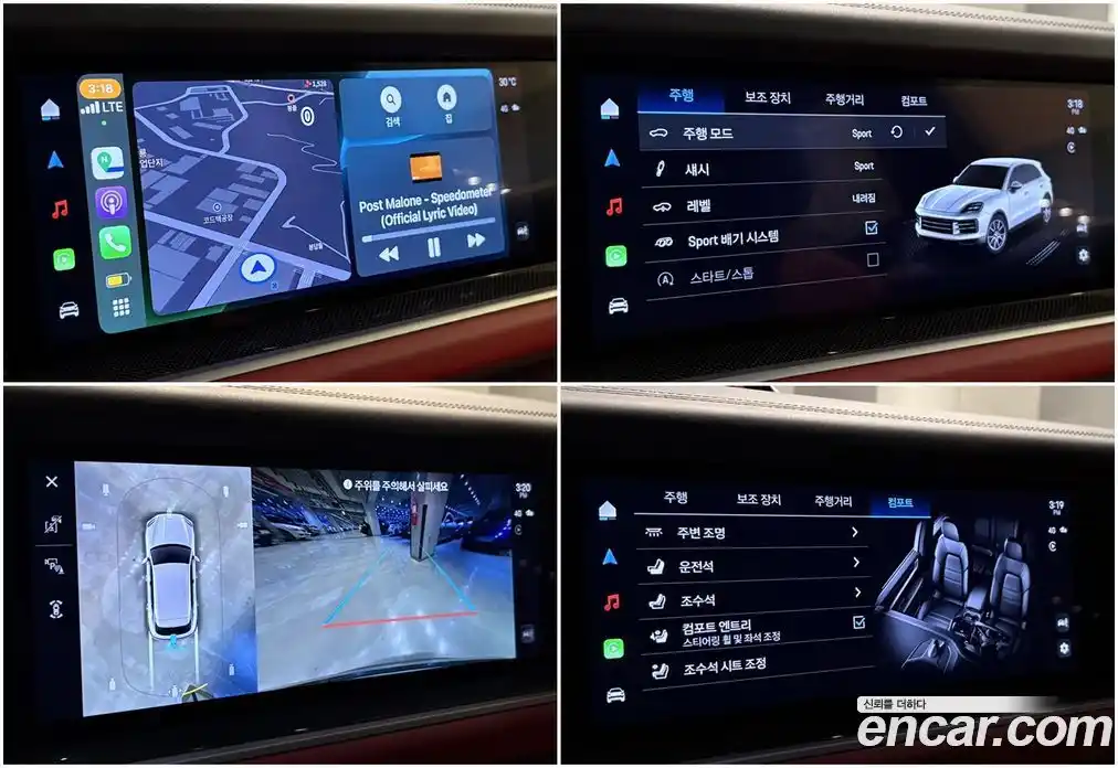 Porsche Cayenne 2024 3.0 Автомат в Москве № 231029, фото 20