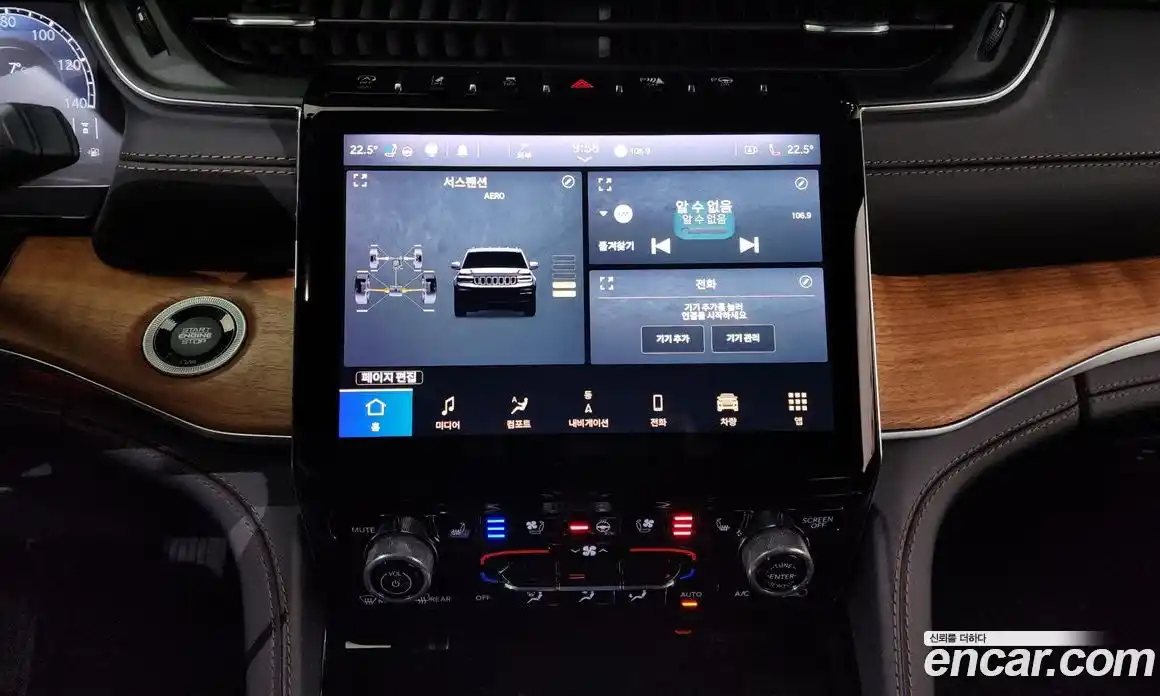 Jeep Cherokee 2021 3.6 Автомат в Москве № 232370, фото 18