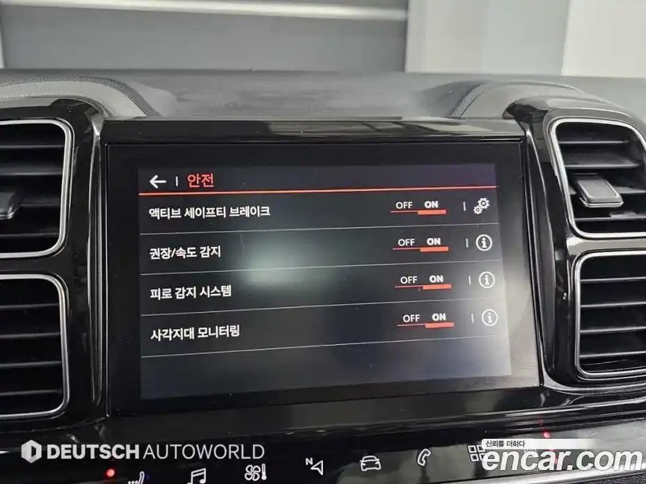 Citroen C5 Aircross 2019 1.5 Автомат в Москве № 256839, фото 17