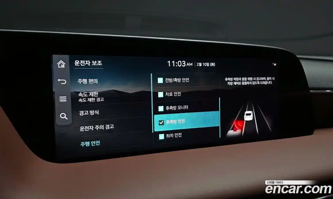 Genesis G90 2025 3.5 Автомат в Москве № 26341, фото 16