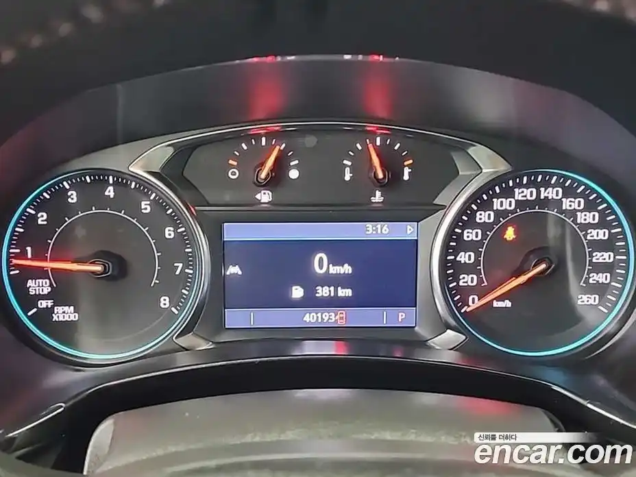 Chevrolet Equinox 2022 1.5 Автомат в Москве № 263891, фото 6