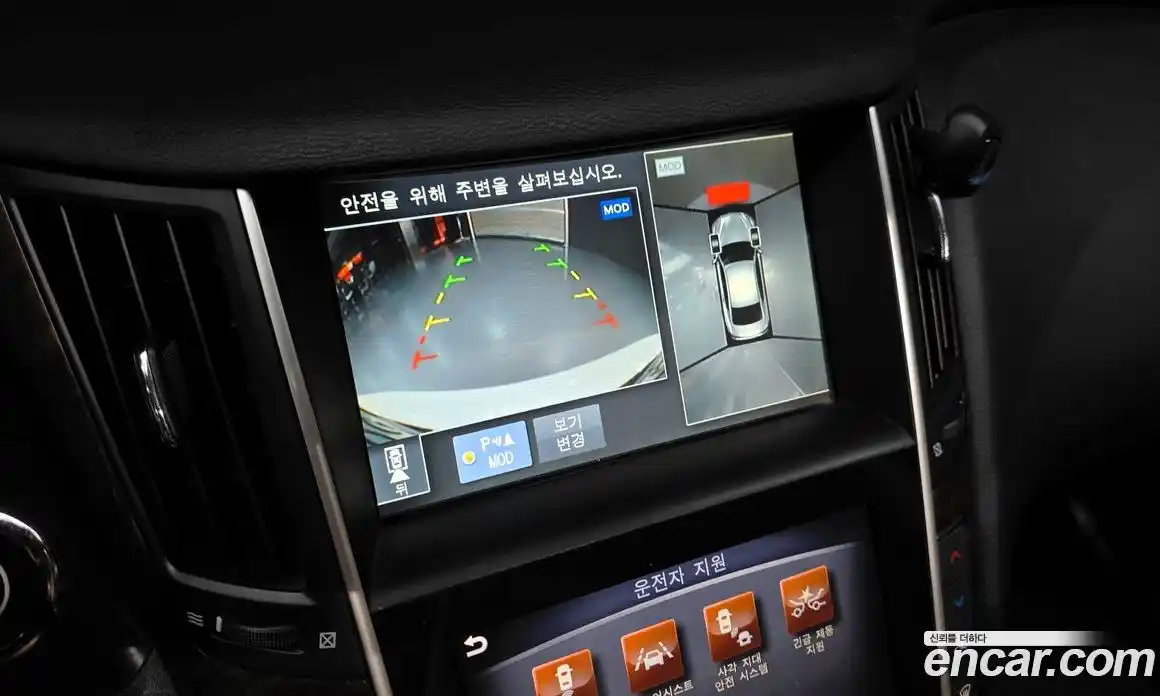 Infiniti Q50 2014 2.1 Автомат в Москве № 267249, фото 18