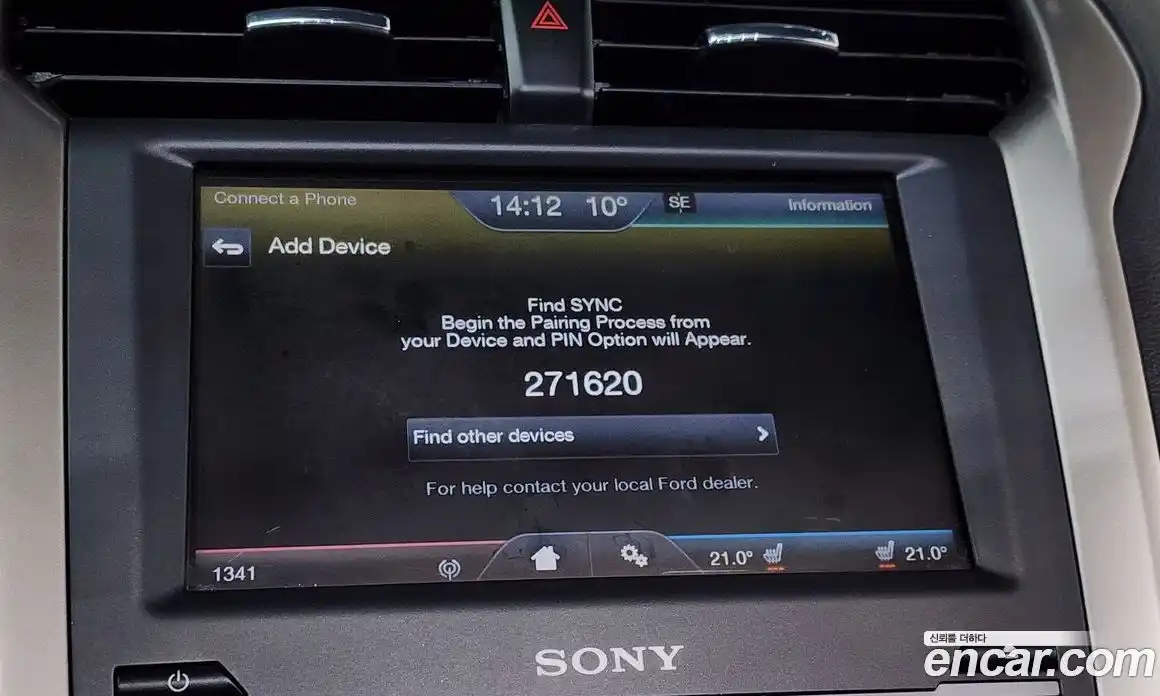 Ford Fusion 2013 2.0 Автомат в Москве № 273440, фото 16