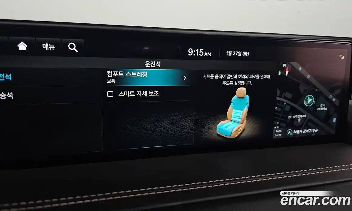 Genesis GV80 2022 3.5 Автомат в Москве № 27365, фото 17