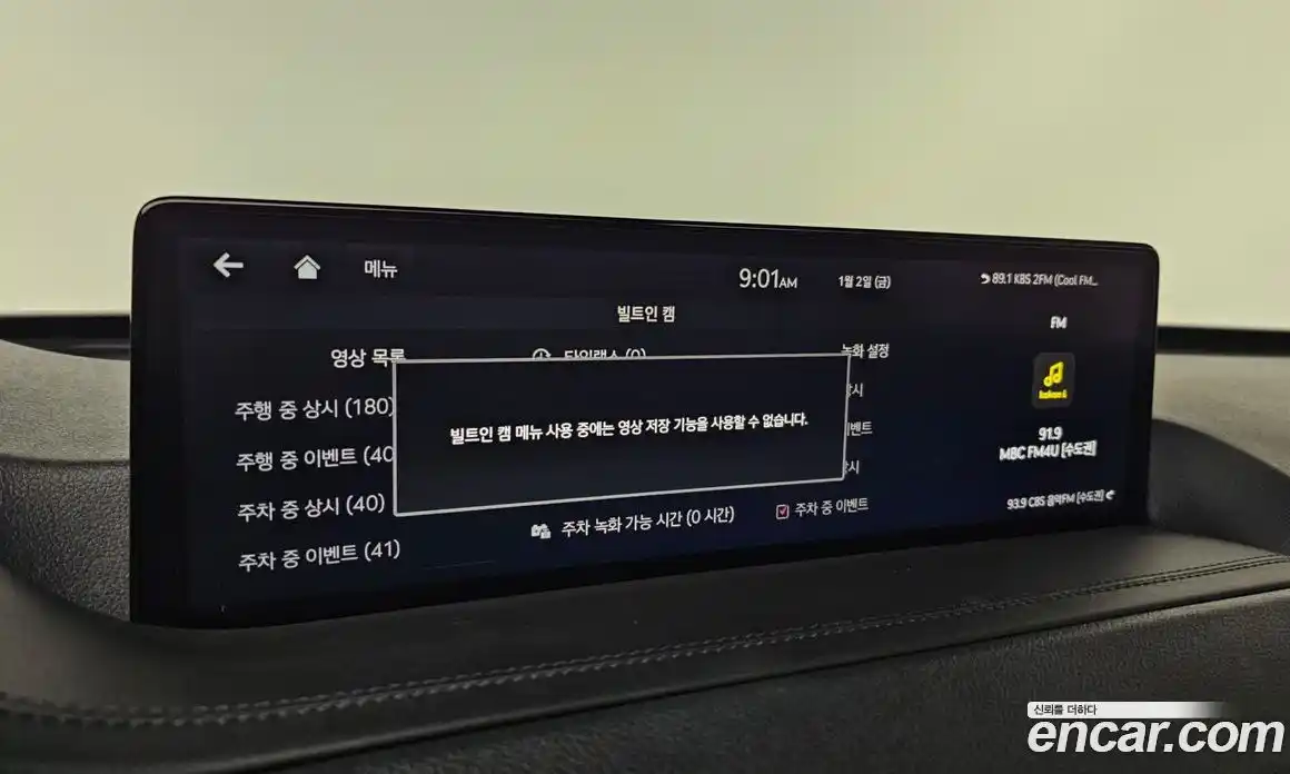 Genesis GV80 2023 2.5 Автомат в Москве № 27538, фото 15