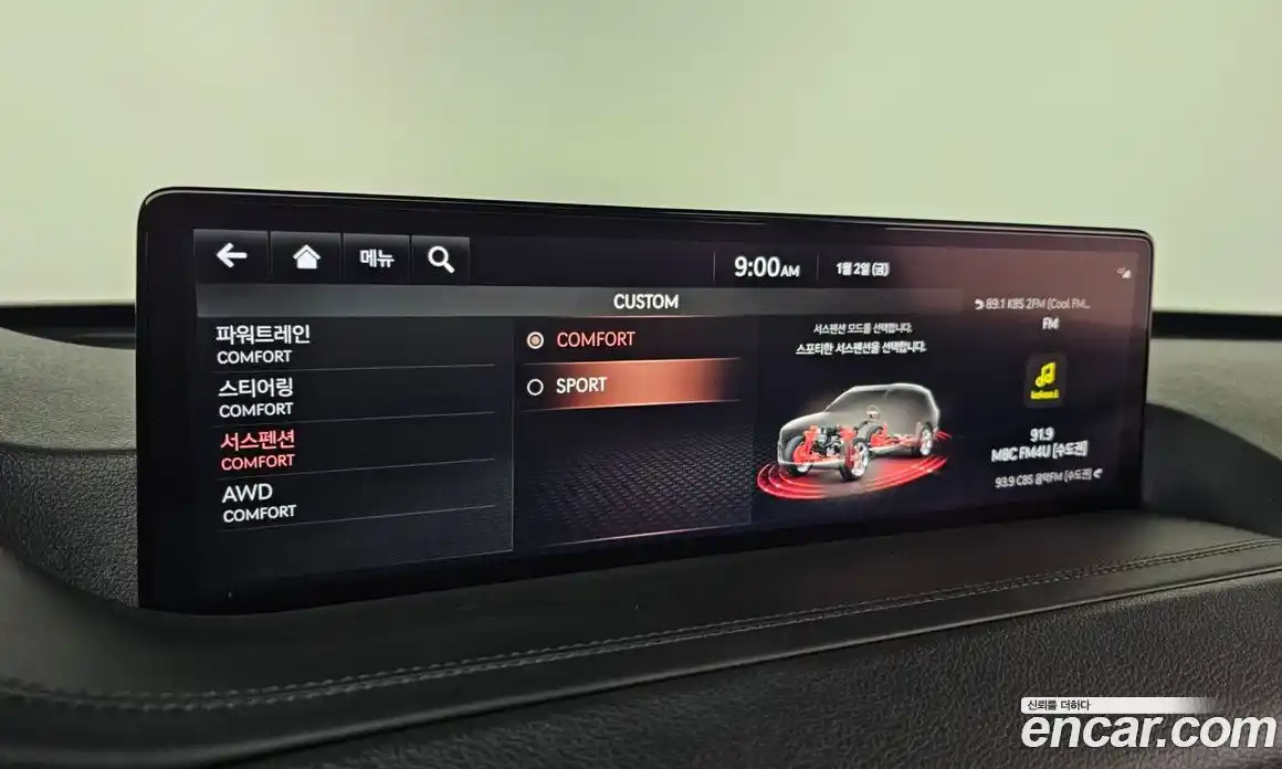 Genesis GV80 2023 2.5 Автомат в Москве № 27538, фото 20