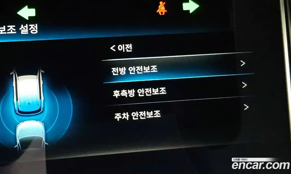 SsangYong Korando 2022 0.2 Автомат в Москве № 30506, фото 19