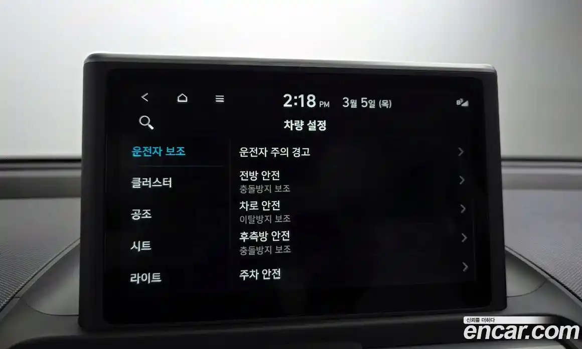 Hyundai Casper 2023 1.0 Автомат в Москве № 305083, фото 5